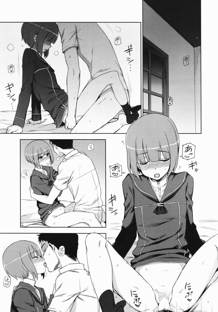 Yoru no o tsutome Z