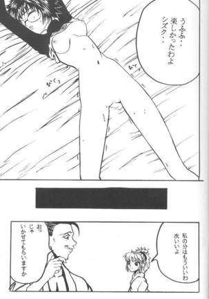 Shinshikujizai no Ai - Page 31