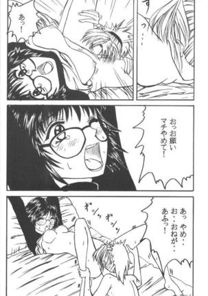Shinshikujizai no Ai Page #28