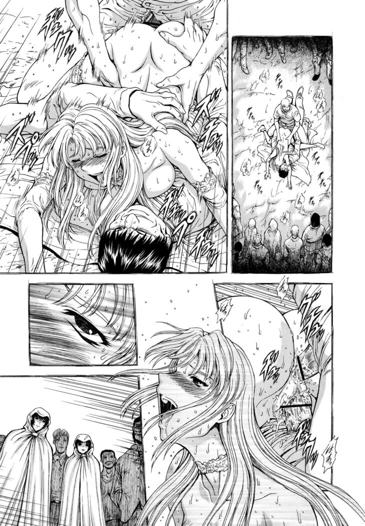 Ginryuu no Reimei Vol.4