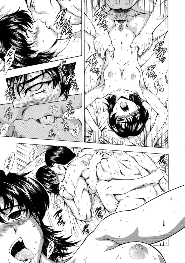 Ginryuu no Reimei Vol.4