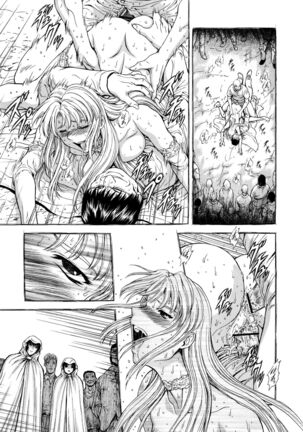 Ginryuu no Reimei Vol.4 Page #239
