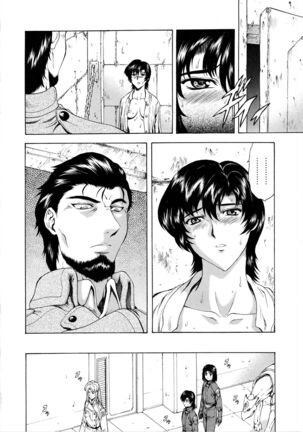 Ginryuu no Reimei Vol.4 Page #58