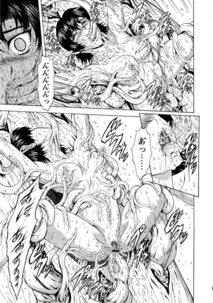 Ginryuu no Reimei Vol.4 Page #77
