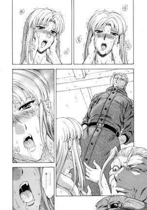 Ginryuu no Reimei Vol.4 Page #120