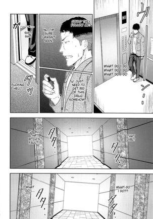 Mitsuha ~Netorare 1-8 ~ - Page 184