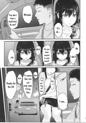 Mitsuha ~Netorare 1-8 ~ - Page 4