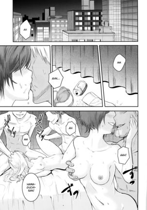 Mitsuha ~Netorare 1-8 ~ - Page 49