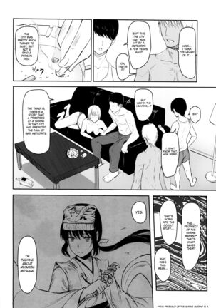 Mitsuha ~Netorare 1-8 ~ - Page 52