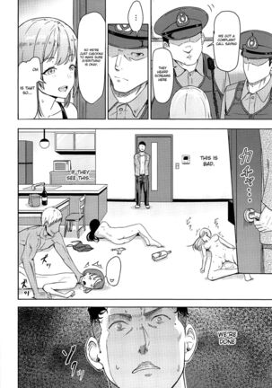 Mitsuha ~Netorare 1-8 ~ - Page 178