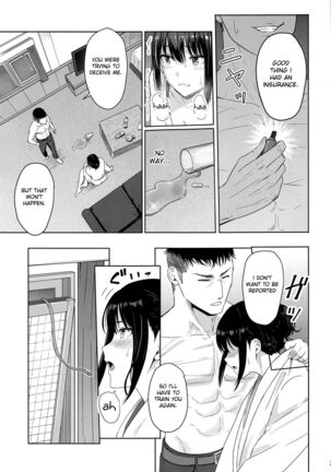 Mitsuha ~Netorare 1-8 ~ - Page 222