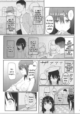 Mitsuha ~Netorare 1-8 ~ Page #6