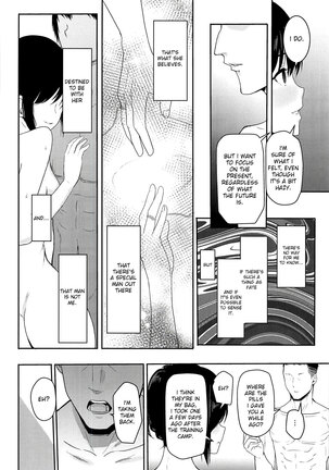 Mitsuha ~Netorare 1-8 ~ - Page 135