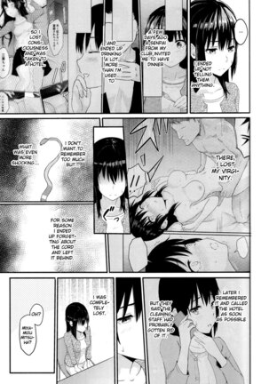 Mitsuha ~Netorare 1-8 ~ - Page 28