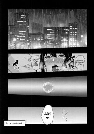 Mitsuha ~Netorare 1-8 ~ - Page 230