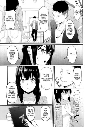 Mitsuha ~Netorare 1-8 ~ - Page 30