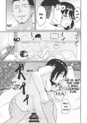 Mitsuha ~Netorare 1-8 ~ - Page 18