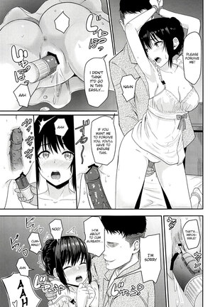 Mitsuha ~Netorare 1-8 ~ - Page 132