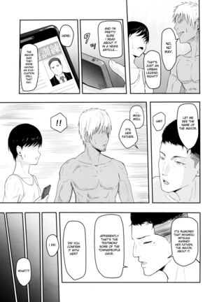 Mitsuha ~Netorare 1-8 ~ - Page 53