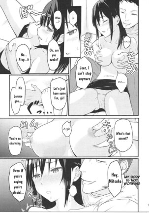 Mitsuha ~Netorare 1-8 ~ - Page 14