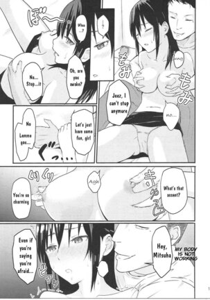 Mitsuha ~Netorare 1-8 ~ Page #14