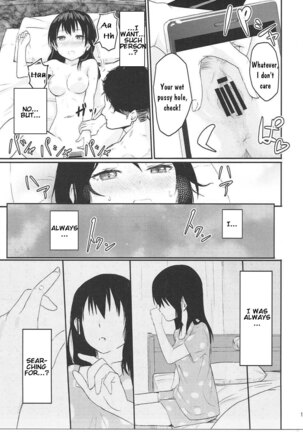 Mitsuha ~Netorare 1-8 ~ - Page 16