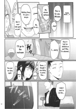 Mitsuha ~Netorare 1-8 ~ - Page 11