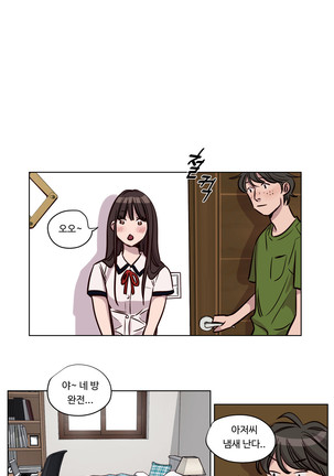Atonement Camp Ch.0-49 Page #542