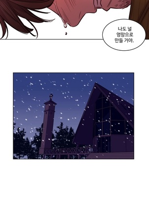Atonement Camp Ch.0-49 Page #315