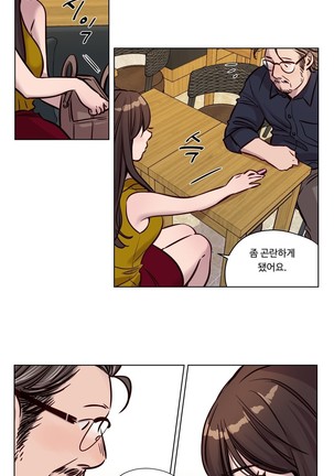 Atonement Camp Ch.0-49 Page #659
