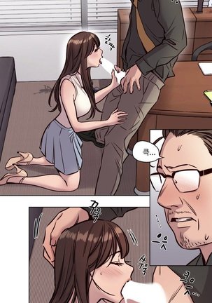 Atonement Camp Ch.0-49 Page #590