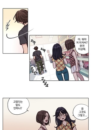 Atonement Camp Ch.0-49 Page #307