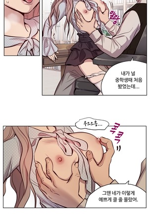 Atonement Camp Ch.0-49 Page #115
