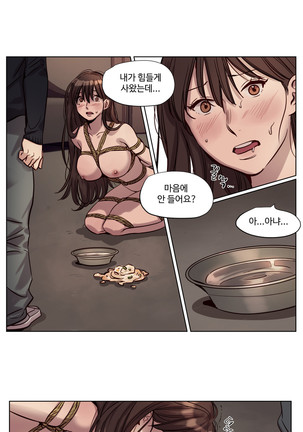 Atonement Camp Ch.0-49 - Page 323