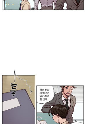 Atonement Camp Ch.0-49 Page #415