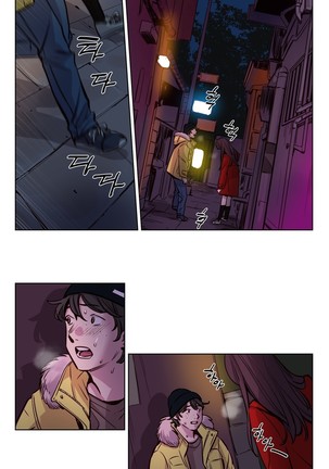 Atonement Camp Ch.0-49 - Page 641