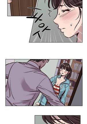 Atonement Camp Ch.0-49 Page #565