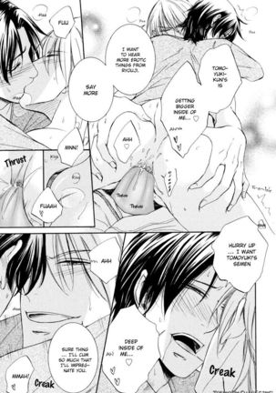 Kimi No Nioi Ga Suki | I like your smell - Page 128