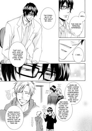 Kimi No Nioi Ga Suki | I like your smell - Page 36