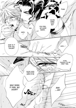 Kimi No Nioi Ga Suki | I like your smell - Page 82