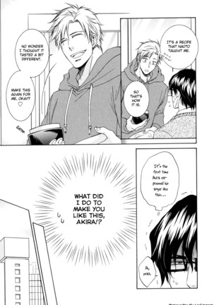 Kimi No Nioi Ga Suki | I like your smell - Page 32