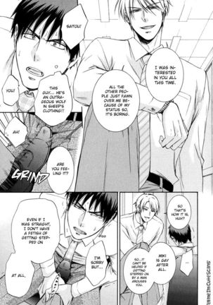 Kimi No Nioi Ga Suki | I like your smell - Page 138