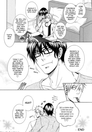 Kimi No Nioi Ga Suki | I like your smell - Page 51