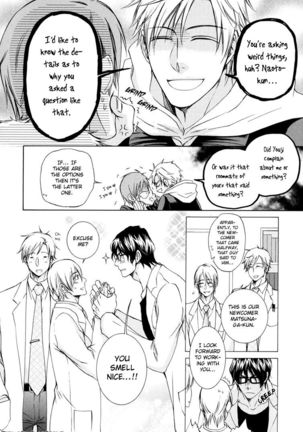 Kimi No Nioi Ga Suki | I like your smell - Page 49