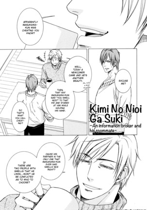 Kimi No Nioi Ga Suki | I like your smell - Page 52