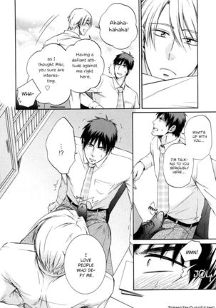 Kimi No Nioi Ga Suki | I like your smell - Page 137