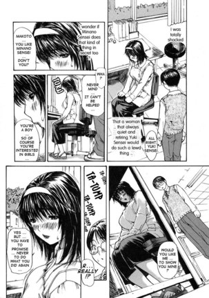 Tonari no Minano Sensei Vol 2 - Extra Lesson - Page 5