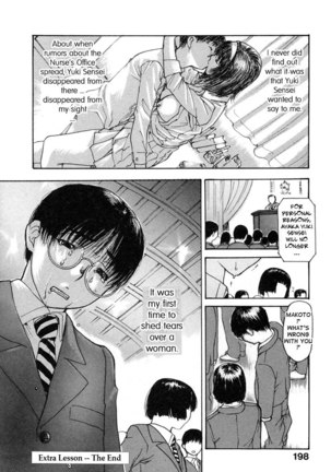 Tonari no Minano Sensei Vol 2 - Extra Lesson Page #20