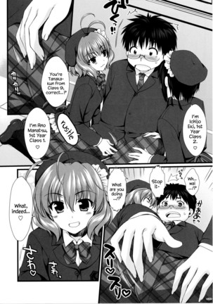 Expert ni Narimashita! 4  {Hennojin} Page #5