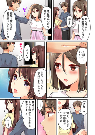 Arisugawa Ren tte Honto wa Onna nanda yo ne. 20 - Page 25